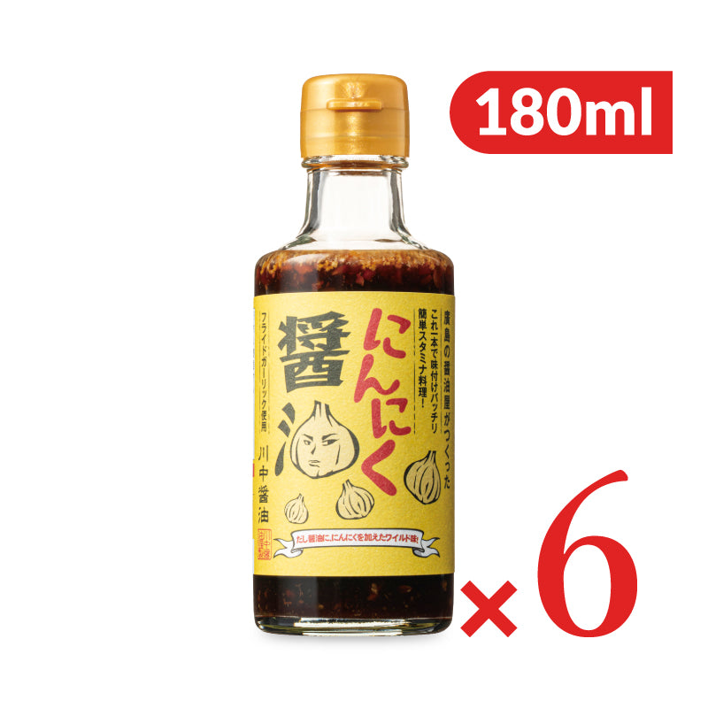 川中醤油 にんにく醤油 180ml
