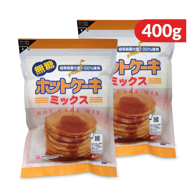桜井食品 ホットケーキミックス(無糖) 400g
