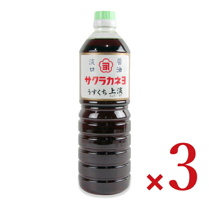 【月初34時間限定!最大2200円OFFクーポン配布中!】吉村醸造サクラカネヨうすくち上淡1L×3本