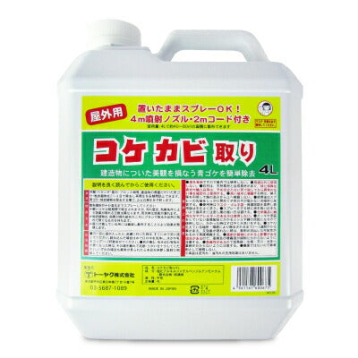 【最大2,000円OFFクーポン配布中!楽天スーパーSALE!】トーヤクコケカビ取り4L