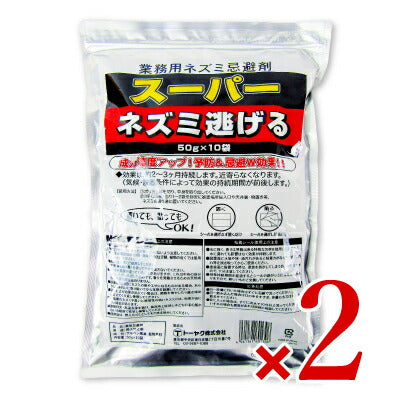 【最大2,000円OFFクーポン配布中!楽天スーパーSALE!】トーヤク業務用ネズミ忌避剤スーパーネズミ逃げる50g×10袋入
