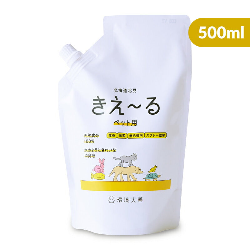 環境ダイゼン きえーるH ペット用 詰替用 500ml 無香 – にっぽん