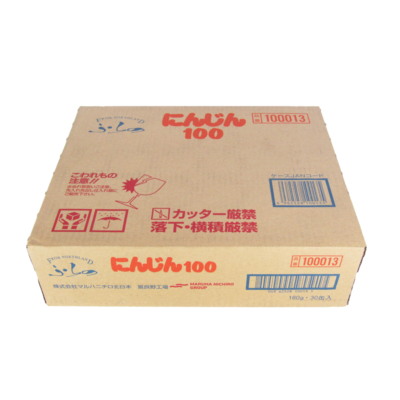 マルハニチロ ふらの にんじん100×30個 ケース販売