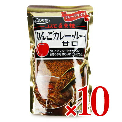 【マラソン限定!最大2,000円OFFクーポン配布中】コスモ食品直火焼りんごカレールー甘口170g