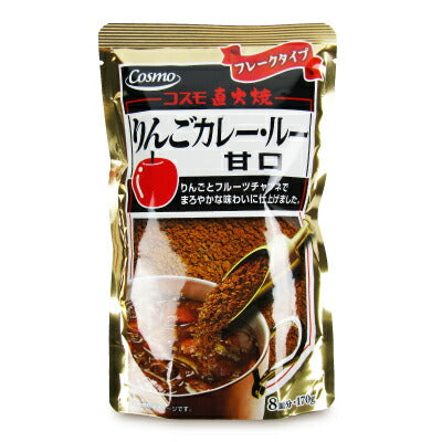 【マラソン限定!最大2,000円OFFクーポン配布中】コスモ食品直火焼りんごカレールー甘口170g