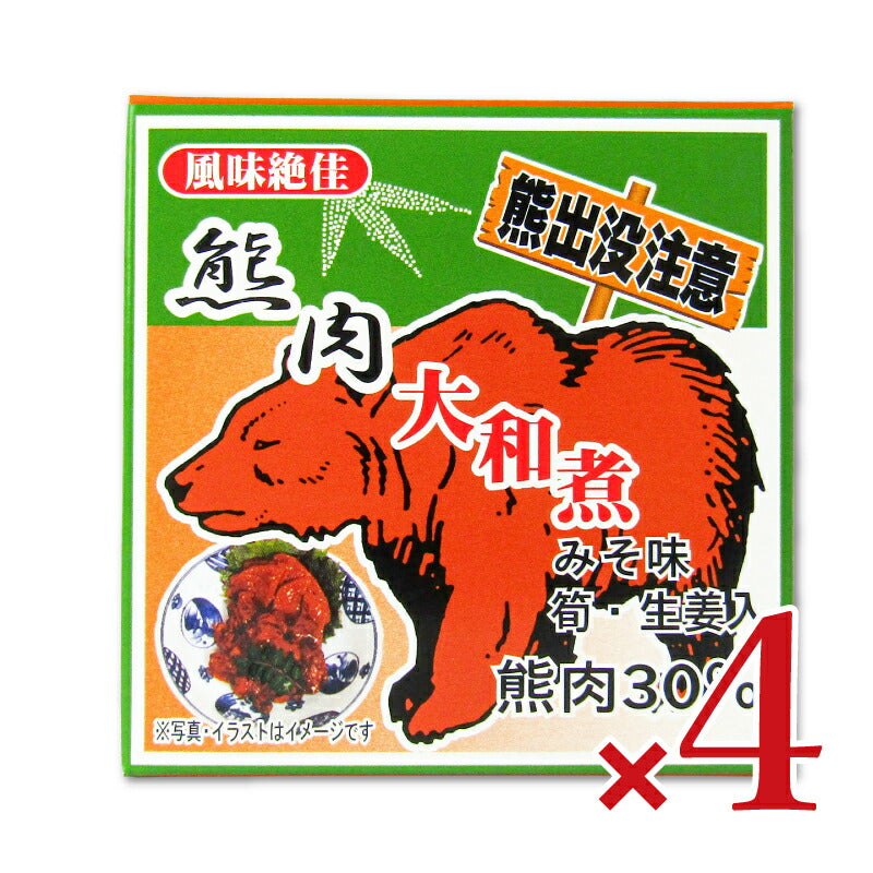 北都熊肉大和煮缶70g