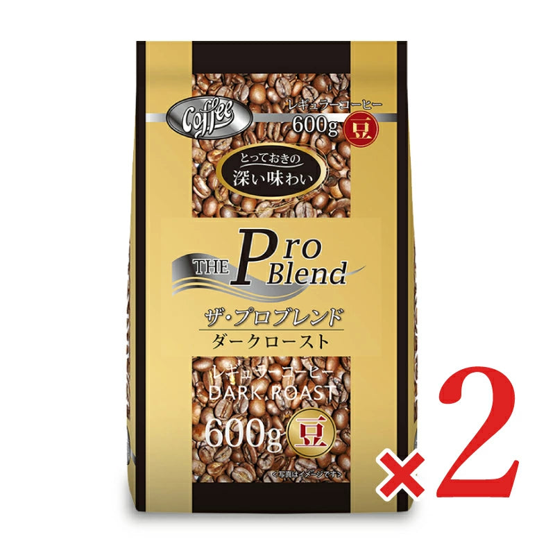 山本珈琲 ザ・プロブレンドダークロースト 豆 600g