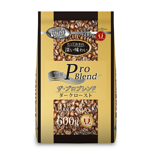 【マラソン限定!最大2000円OFFクーポン配布中!】山本珈琲ザ・プロブレンドダークロースト豆600g