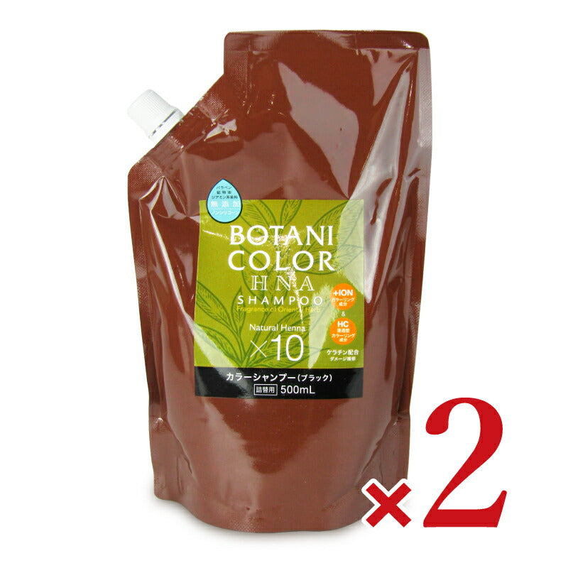 【マラソン限定!最大2160円OFFクーポン配布中!】コジットMottoボタニカラーシャンプー詰替用ブラック500ml