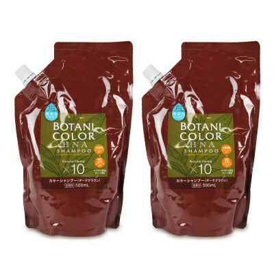 コジットMottoボタニカラーシャンプー詰替用ダークブラウン500ml