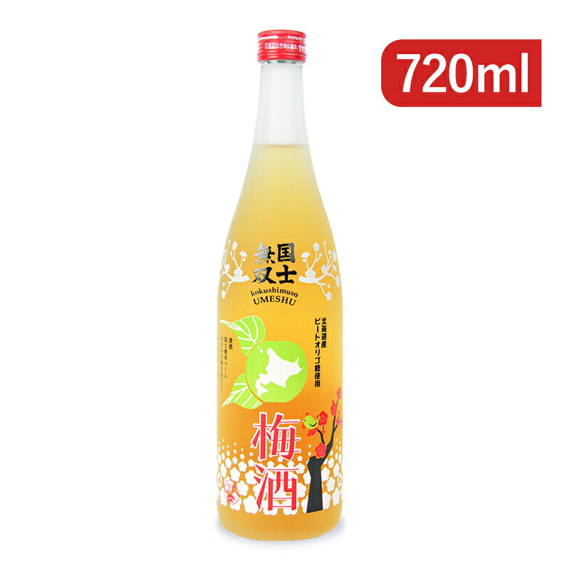 【マラソン限定!最大2000円OFFクーポン配布中!】高砂酒造国士無双梅酒720ml