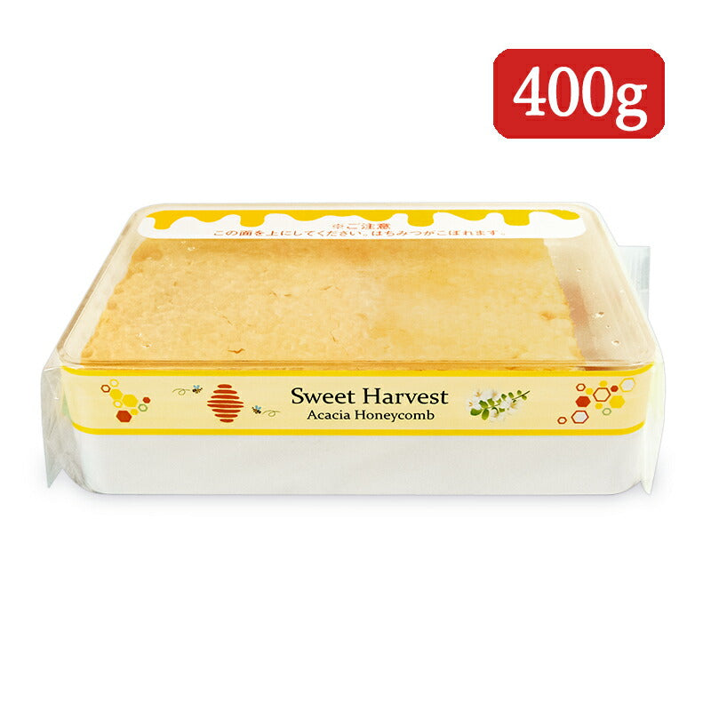【マラソン限定!!最大2000円OFFクーポン配布中】スイートハーベストアカシアハニーコム400g豊産業ハンガリー産