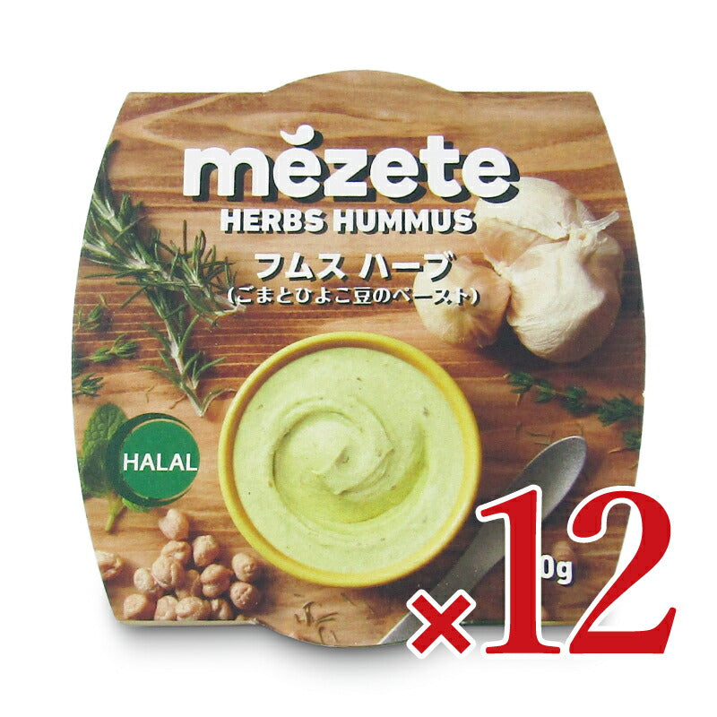 《送料無料》メゼフムスクラシック70g×12個ケース販売