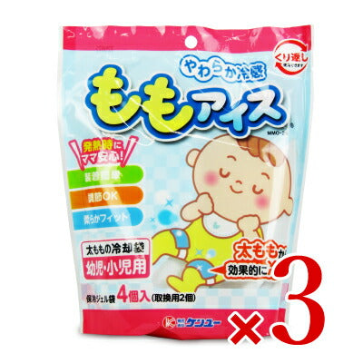 【最大2,000円OFFクーポン配布中!楽天スーパーSALE!】ケンユーももアイス(太もも冷却)