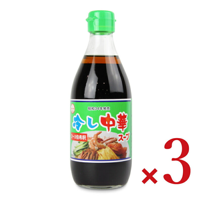 【マラソン限定!最大2000円OFFクーポン配布中!】あみ印冷し中華スープ360ml×3本