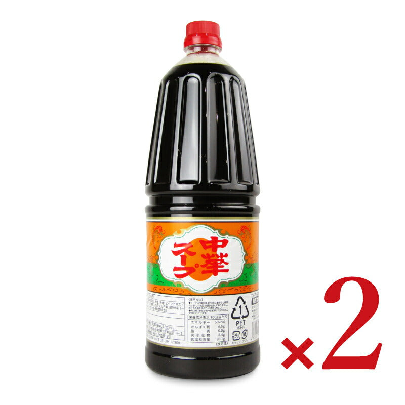 《送料無料》あみ印中華スープ1.8L×2本