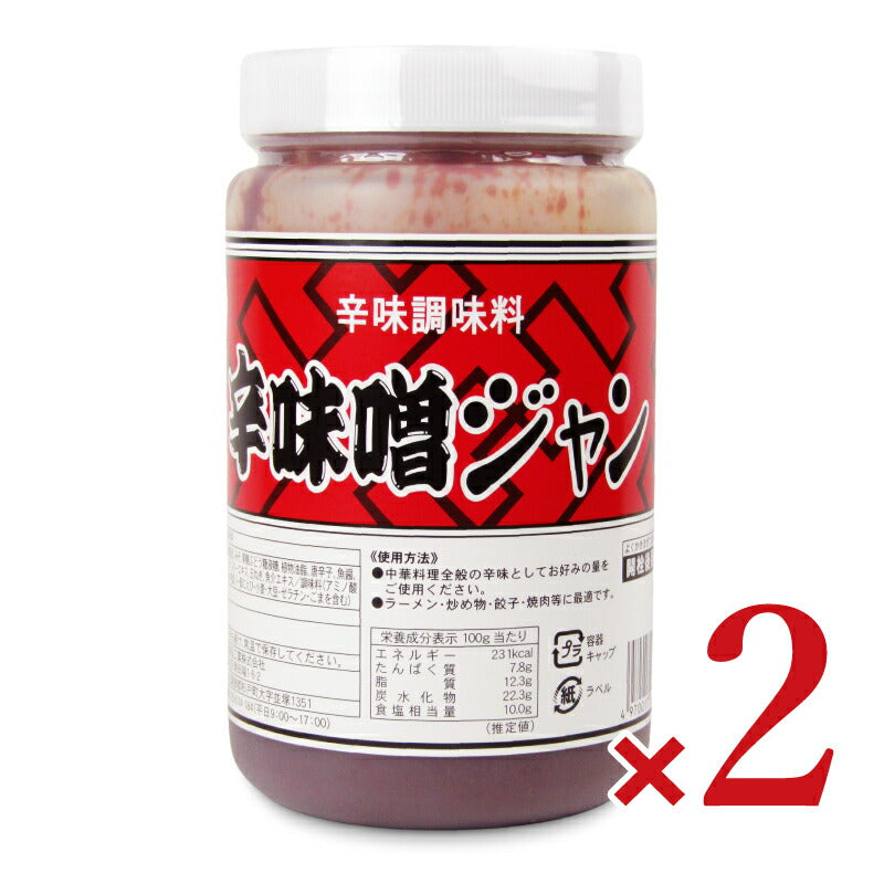 【マラソン限定!最大2000円OFFクーポン配布中!】《送料無料》あみ印辛味噌ジャン1kg×2個