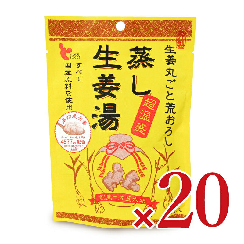 イトク食品 蒸し生姜湯 (16g×5P)×10個 ケース販売