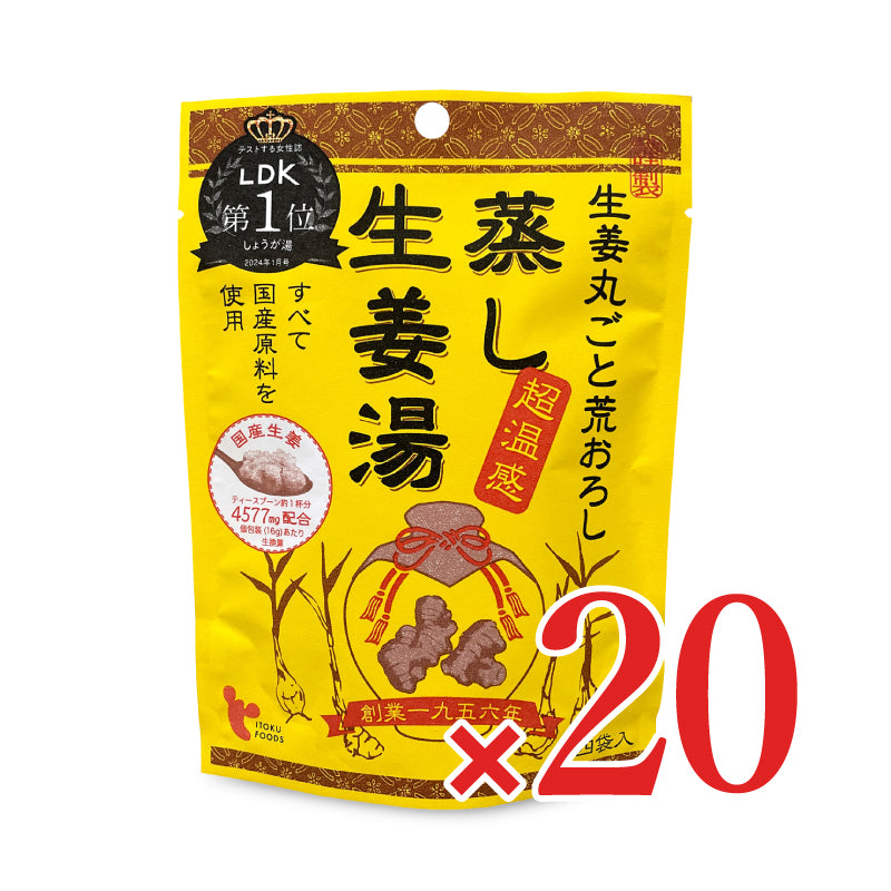 イトク食品 蒸し生姜湯 (16g×4P)×10個 ケース販売