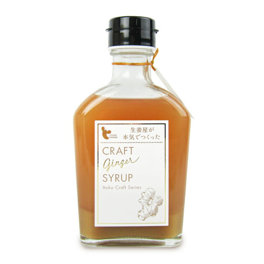 【最大2200円OFFのスーパーSALE限定クーポン配布中!】イトク食品クラフトジンジャーシロップ200ml