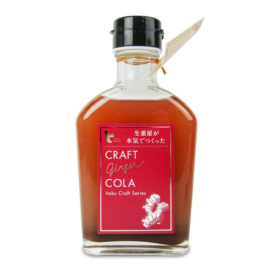 【最大2200円OFFのスーパーSALE限定クーポン配布中!】イトク食品クラフトジンジャーコーラ200ml