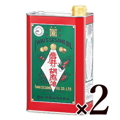 《送料無料》岩井の胡麻油金岩井純正胡麻油青缶1600g×2缶