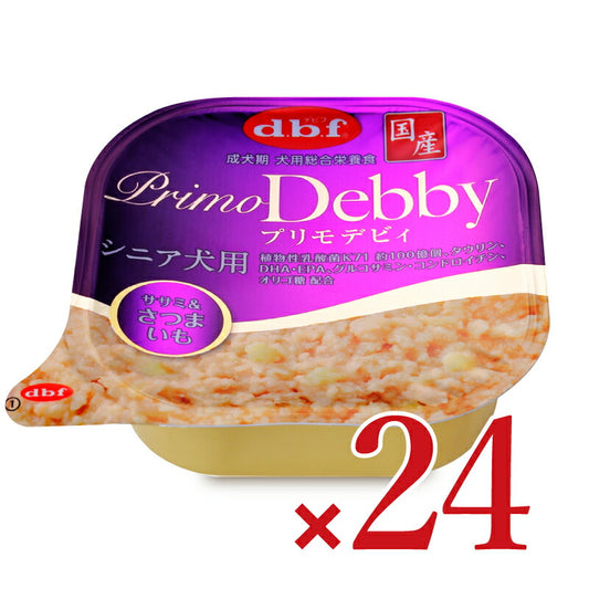 【マラソン限定!最大2000円OFFクーポン配布中!】デビフプリモデビィシニア犬用ササミ&さつまいも95g×24個ケース販売
