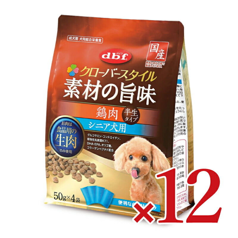 デビフクローバーS素材の旨味鶏肉シニア200g×12個ケース販売