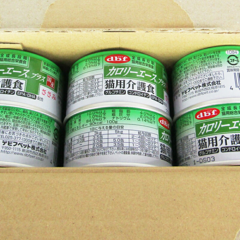 【大感謝祭限定!最大2000円OFFクーポン配布中!】《送料無料》デビフカロリーエースプラス猫用介護食ささみ85g×24個ケース販売