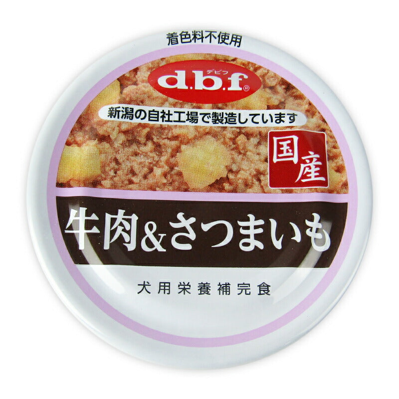 《送料無料》デビフ牛肉&さつまいも85g×24個ケース販売