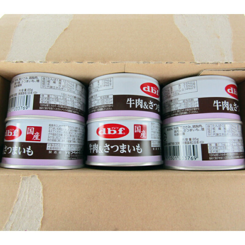 《送料無料》デビフ牛肉&さつまいも85g×24個ケース販売