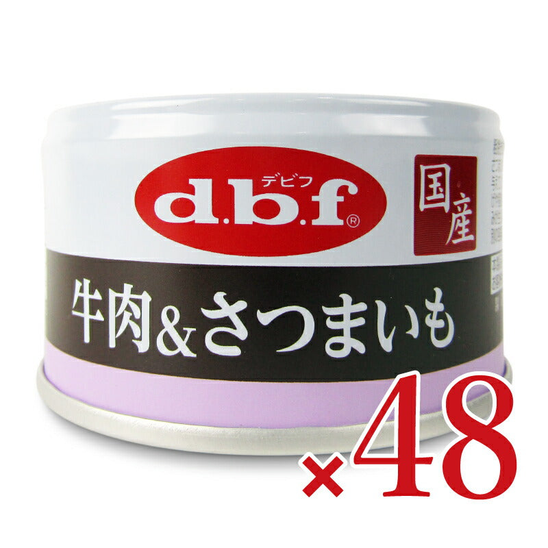 《送料無料》デビフ牛肉&さつまいも85g×24個×2箱ケース販売