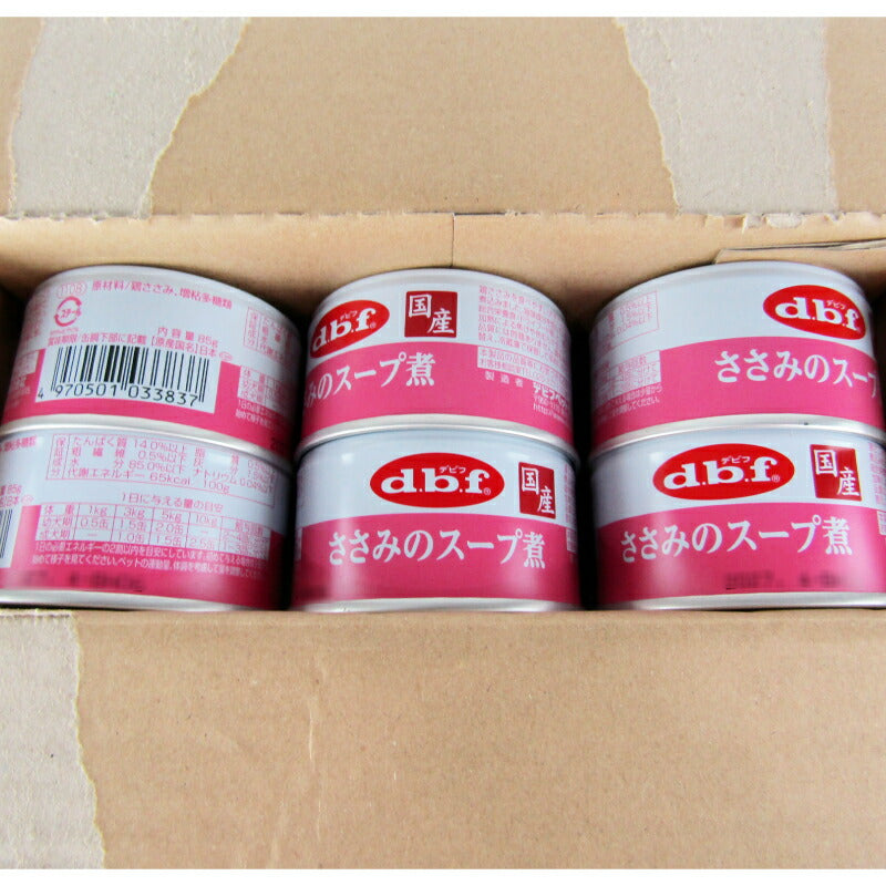 《送料無料》デビフささみのスープ煮85g×24個ケース販売