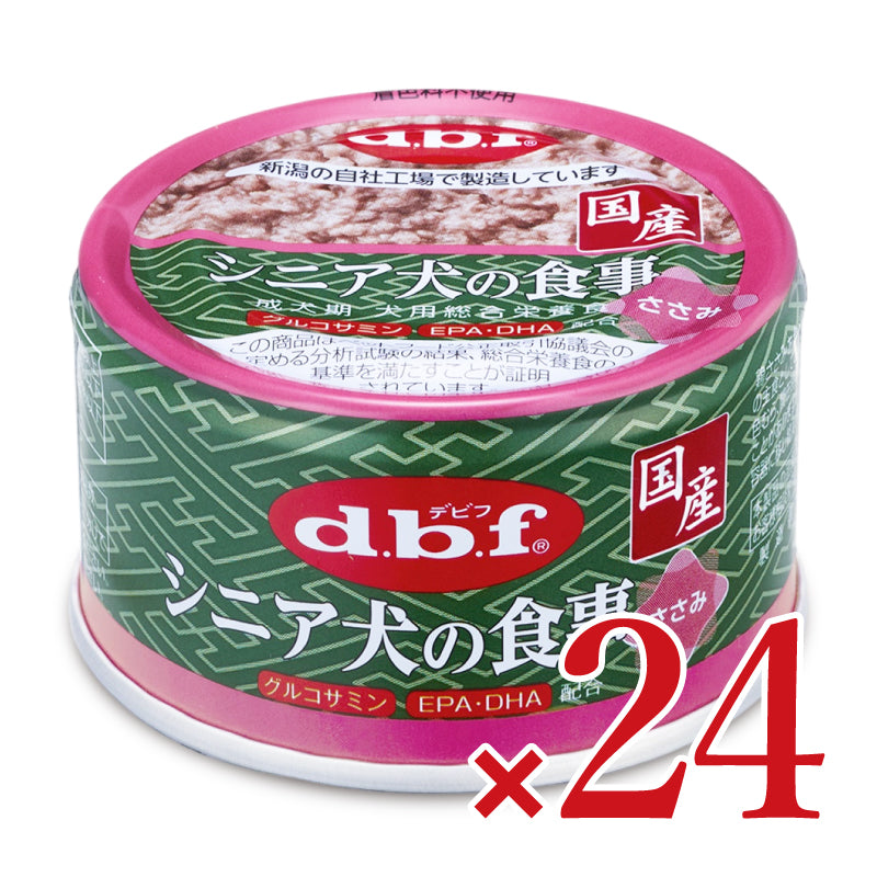 デビフペット シニア犬の食事ささみ85g ×24個 ケース販売 ドッグフード