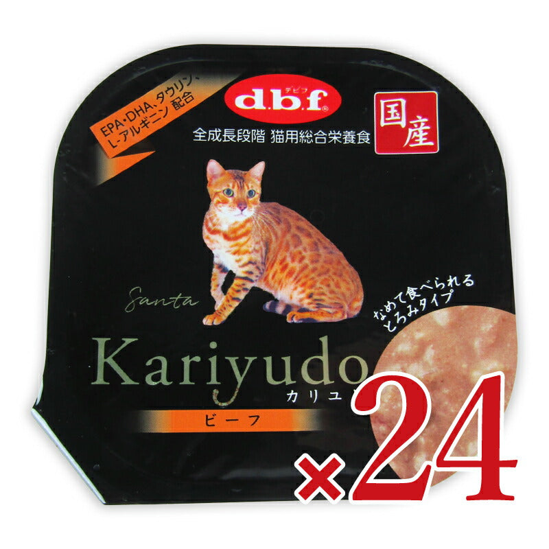 《送料無料》デビフカリユドビーフ95g×24個ケース販売