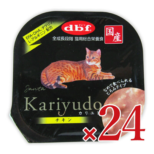 《送料無料》デビフカリユドチキン95g×24個ケース販売