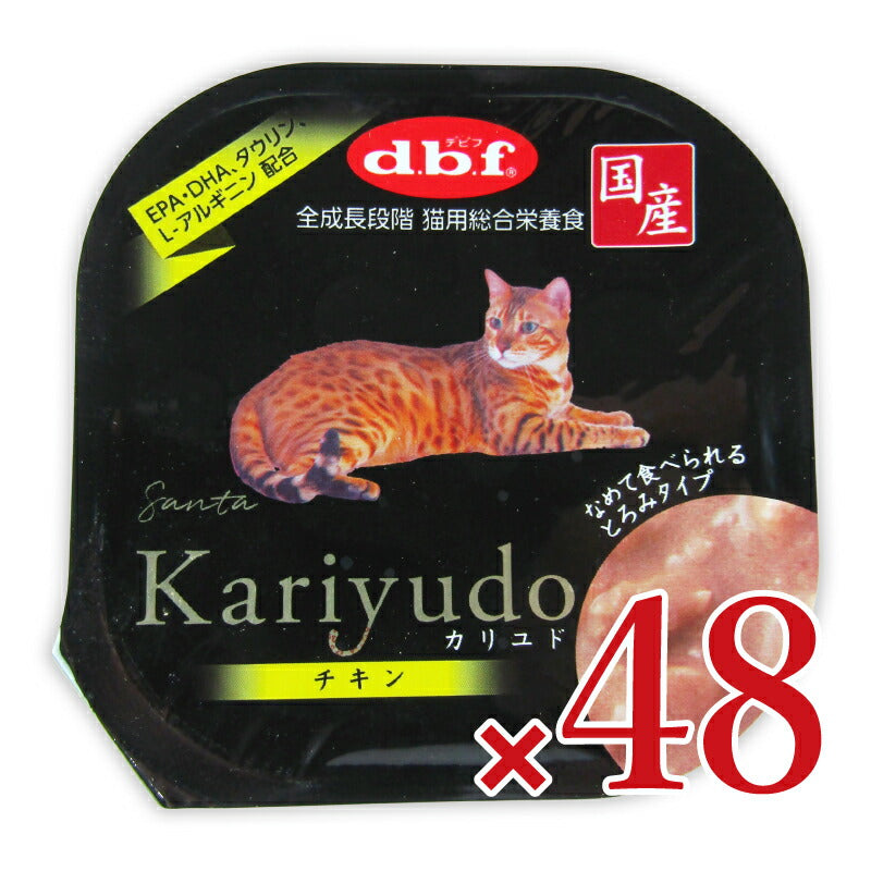 《送料無料》デビフカリユドチキン95g×24個×2箱ケース販売
