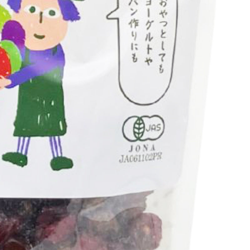 ナチュラルキッチン オーガニック ドライフルーツミックス 450g 有機JAS
