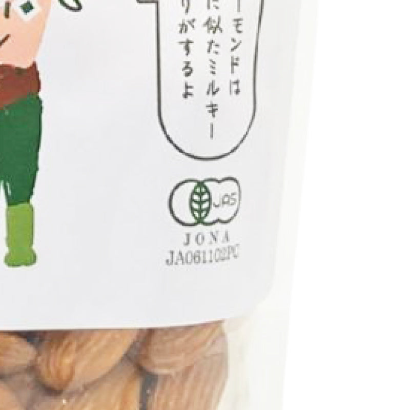BIONOWA オーガニック アーモンド(生) 400g 有機JAS 無油 無塩