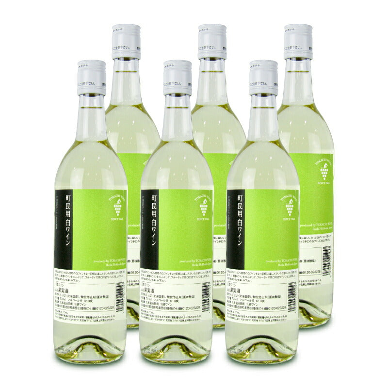 テスト用商品-お酒