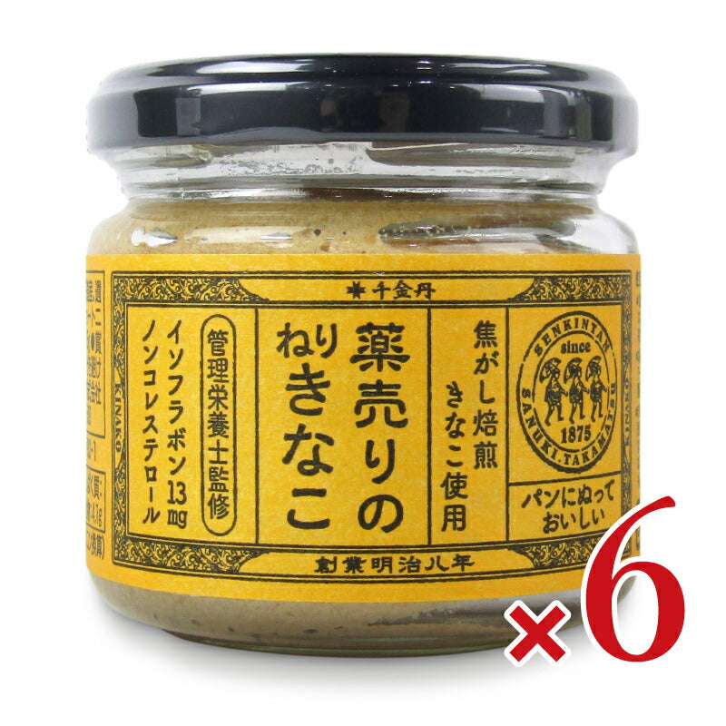 千金丹ケアーズ薬売りのねりきなこ95g×6個
