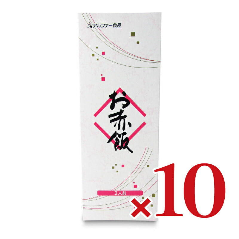《送料無料》アルファー食品和食の伝統お赤飯203g×10箱