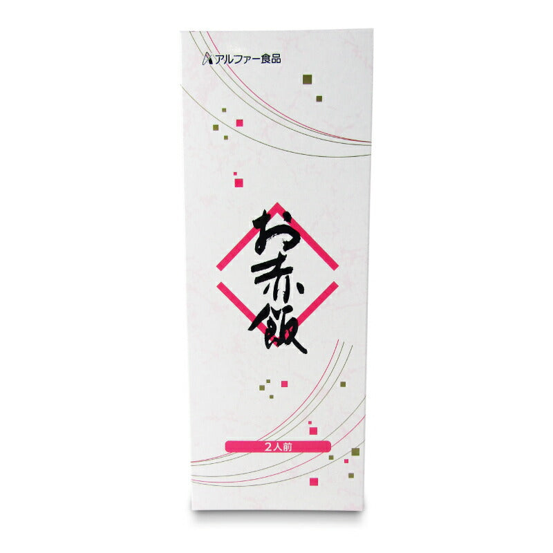 アルファー食品和食の伝統お赤飯203g