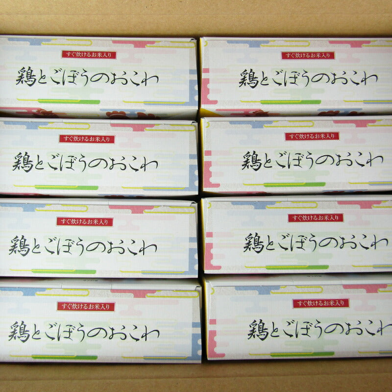 《送料無料》アルファー食品出雲のおもてなし鶏とごぼうのおこわ340g×8個ケース販売