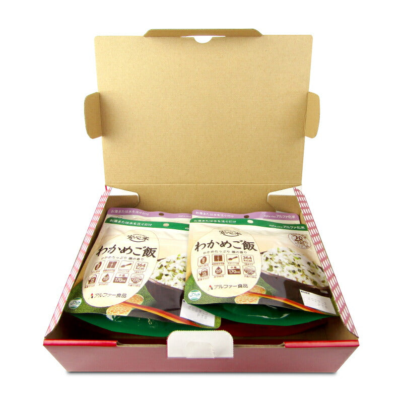 【マラソン限定!最大2,000円OFFクーポン配布中!】《送料無料》アルファー食品安心米9食セットアソート