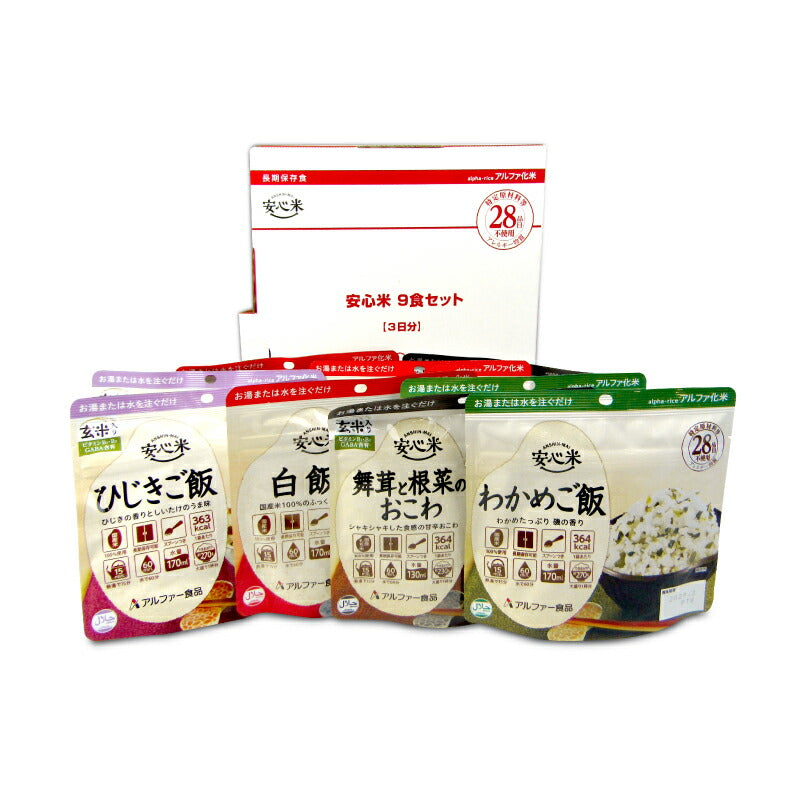 【マラソン限定!最大2000円OFFクーポン】テスト用商品