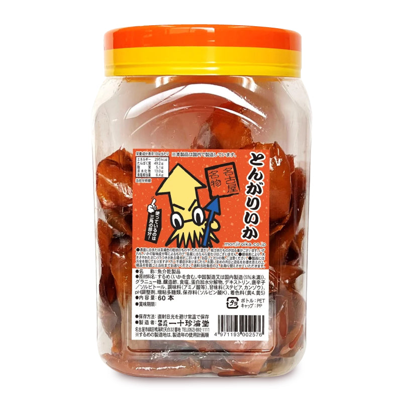 一十珍海堂 とんがりいか 60本 – にっぽん津々浦々｜本店