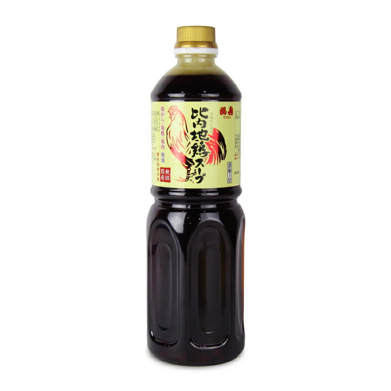 福寿 秋田県産 比内地鶏スープ 1000ml （5倍濃厚）［浅利佐助商店