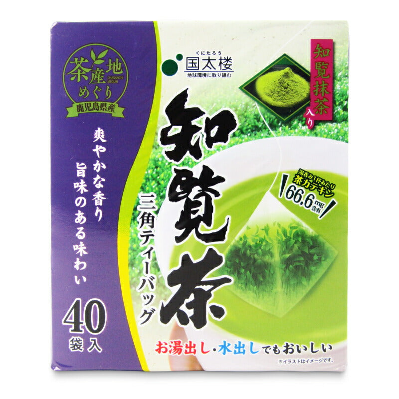 国太楼抹茶入り知覧茶三角TB40P