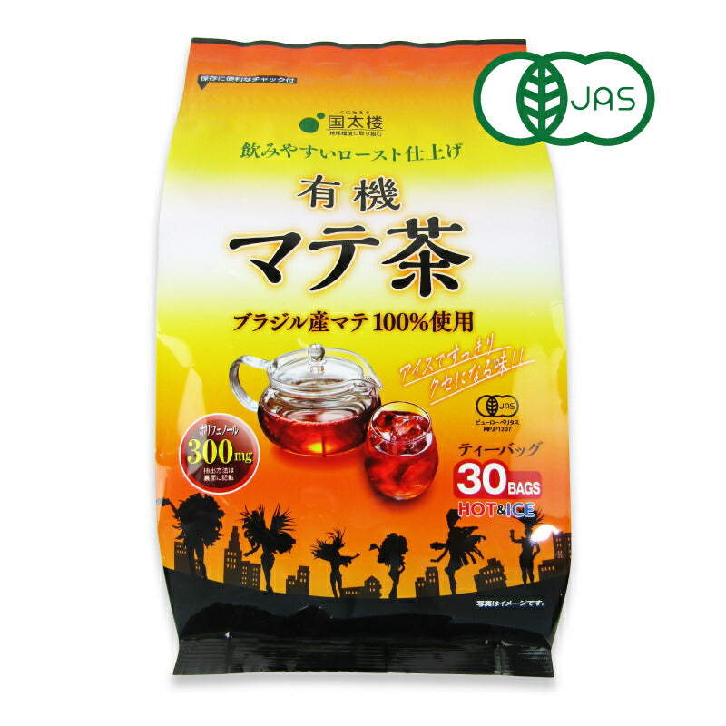 国太楼ポット用有機マテ茶TB30P
